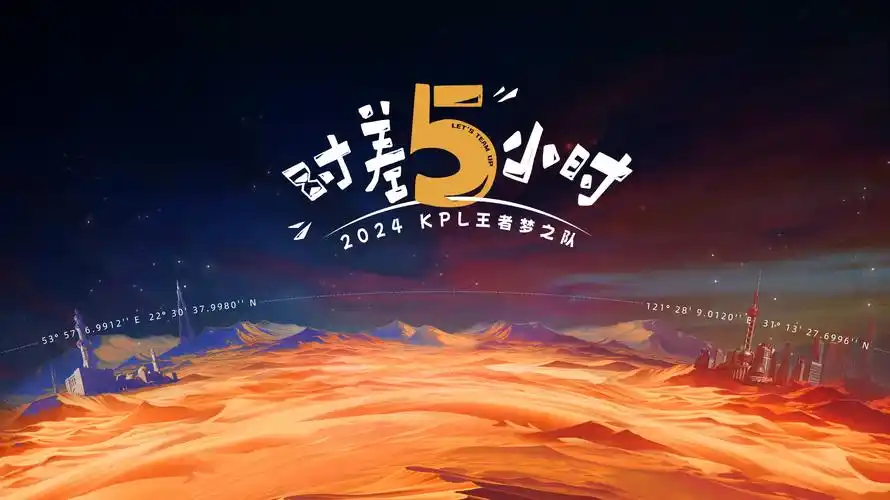 莲花楼 古装悬疑剧海报